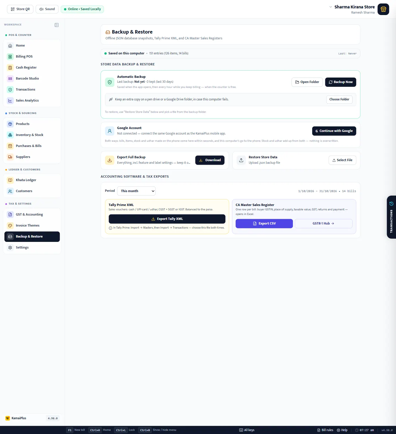 KamaiPlus backup and restore