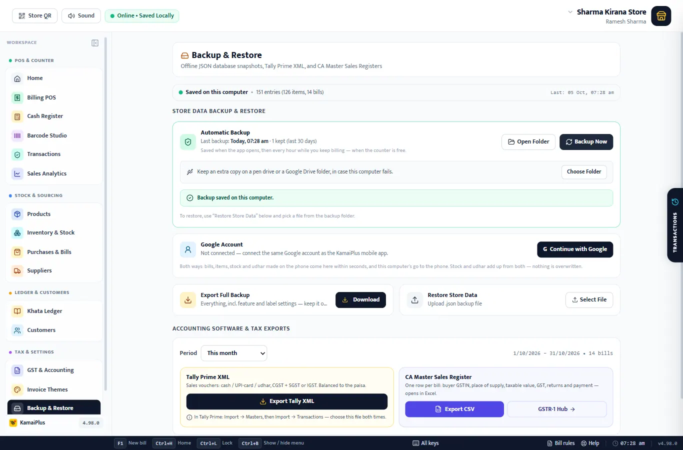 Backup and Restore page after Backup Now: automatic backup saved, extra copy, Google account, export full backup and restore store data