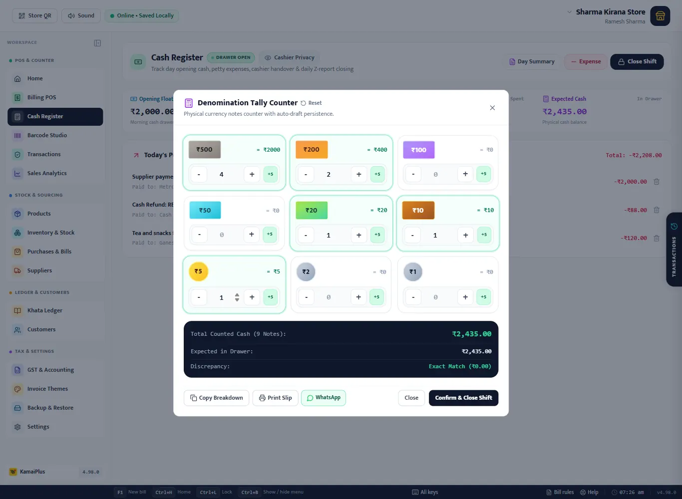 KamaiPlus cash register note count