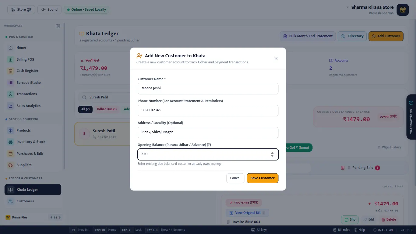Add New Customer to Khata: Meena Joshi, mobile, address and opening balance of 350 rupees