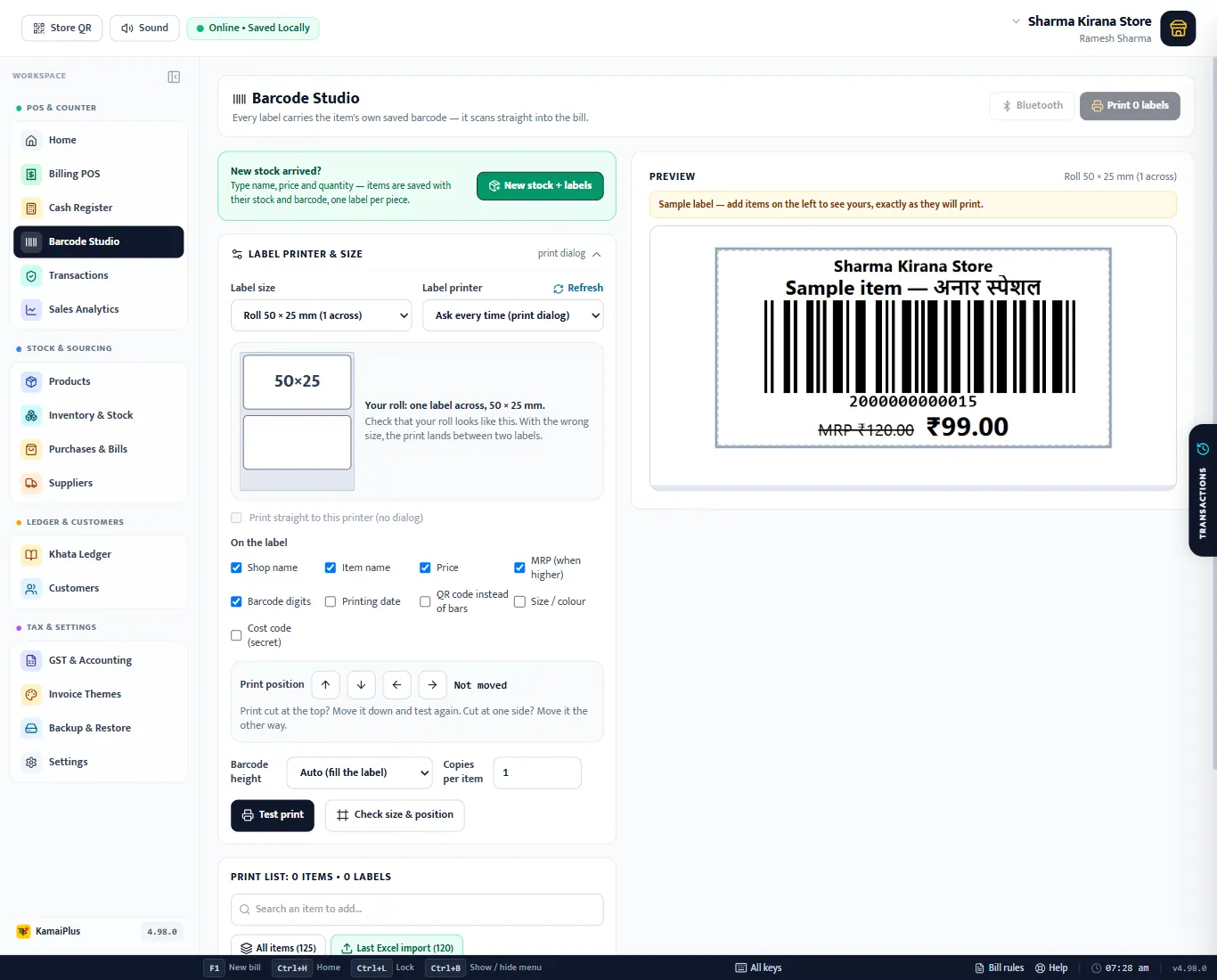 Barcode Studio before any item is added, showing a sample label with a Hindi item name on a 50 × 25 mm roll