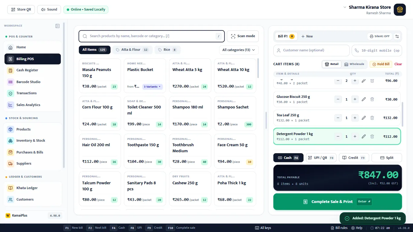 KamaiPlus billing counter