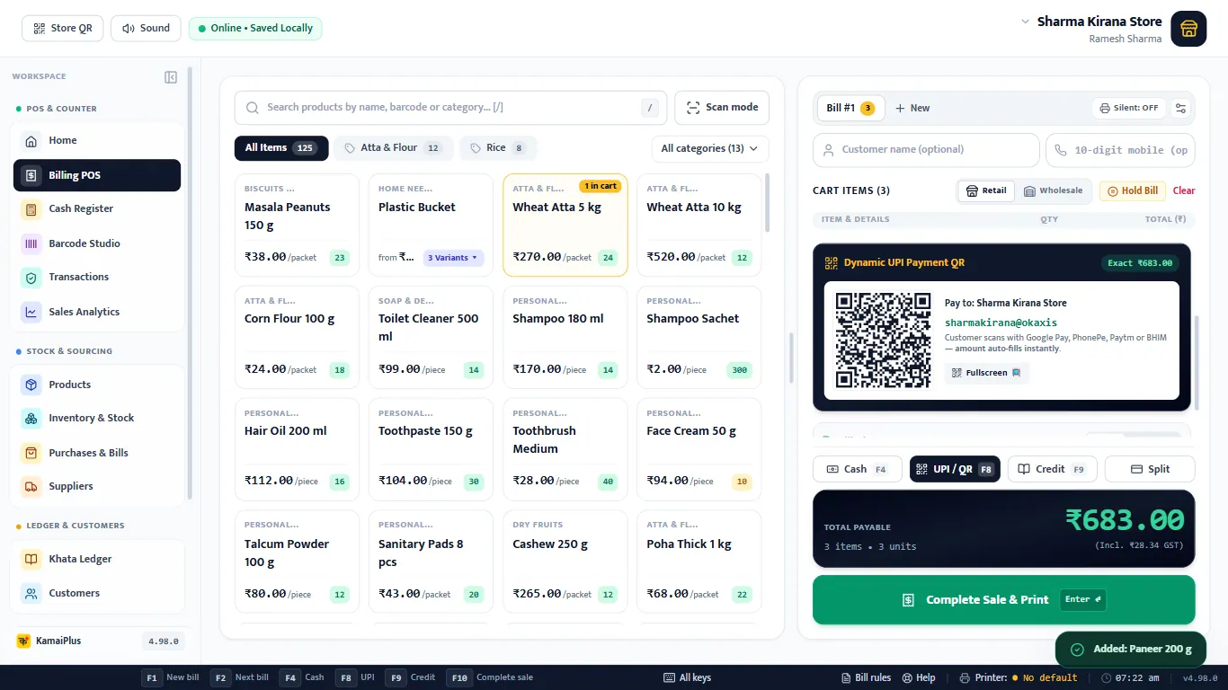 Dynamic UPI payment QR for exactly 683 rupees on the KamaiPlus counter