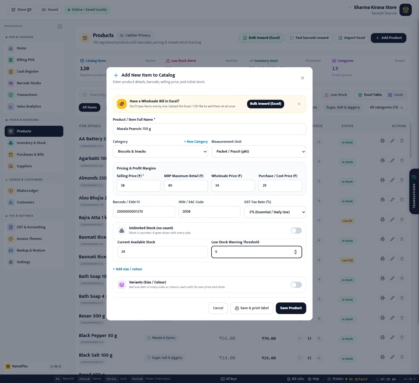 KamaiPlus add product form