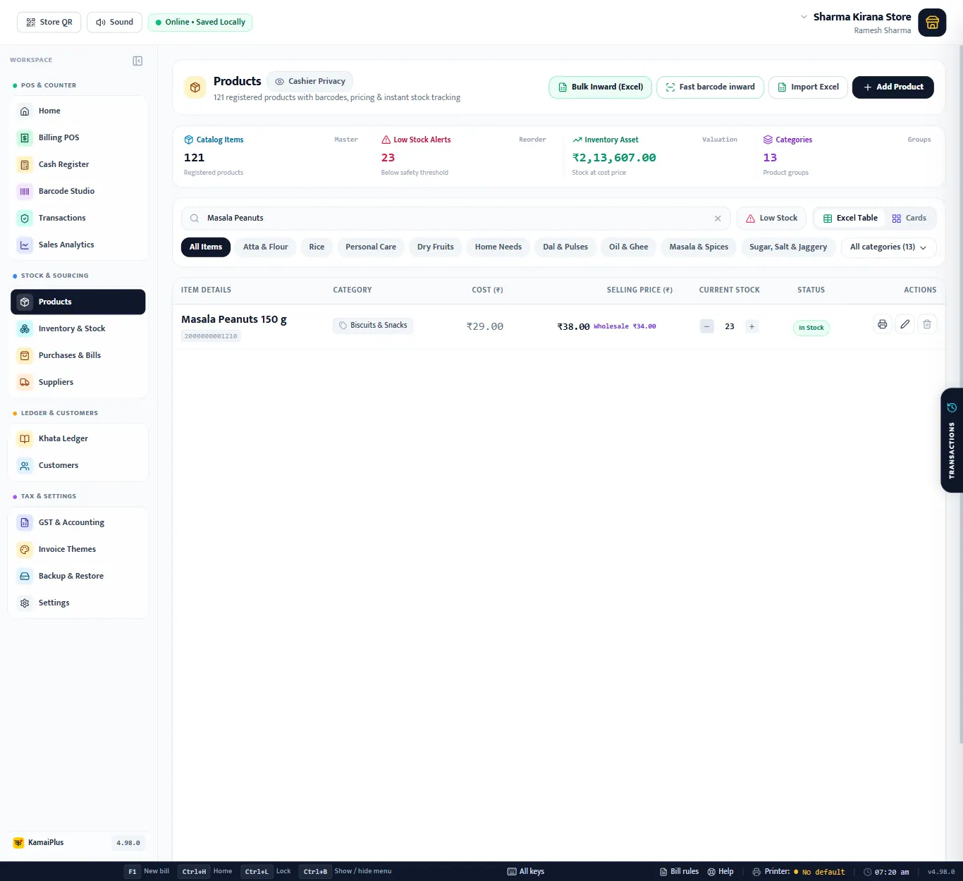 Editing an existing product in KamaiPlus