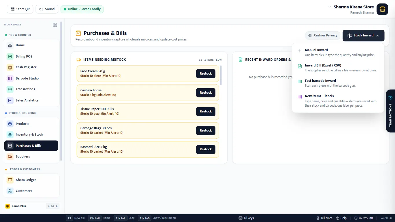 Stock Inward menu: Manual Inward, Inward Bill (Excel / CSV), Fast barcode inward, New items + labels