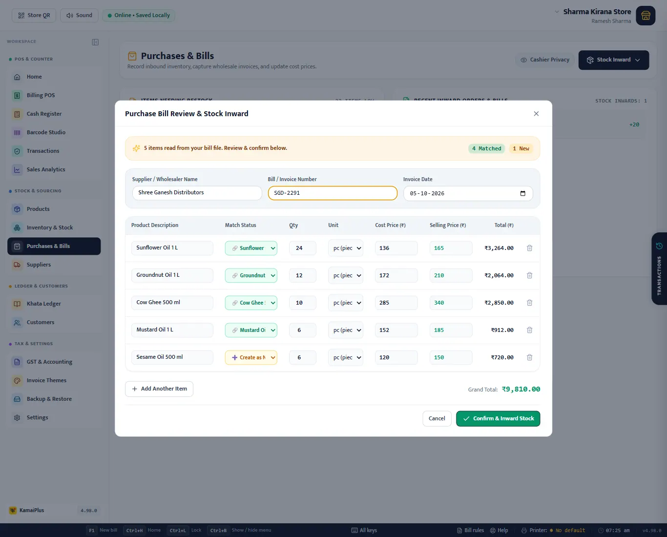 KamaiPlus purchase bill review