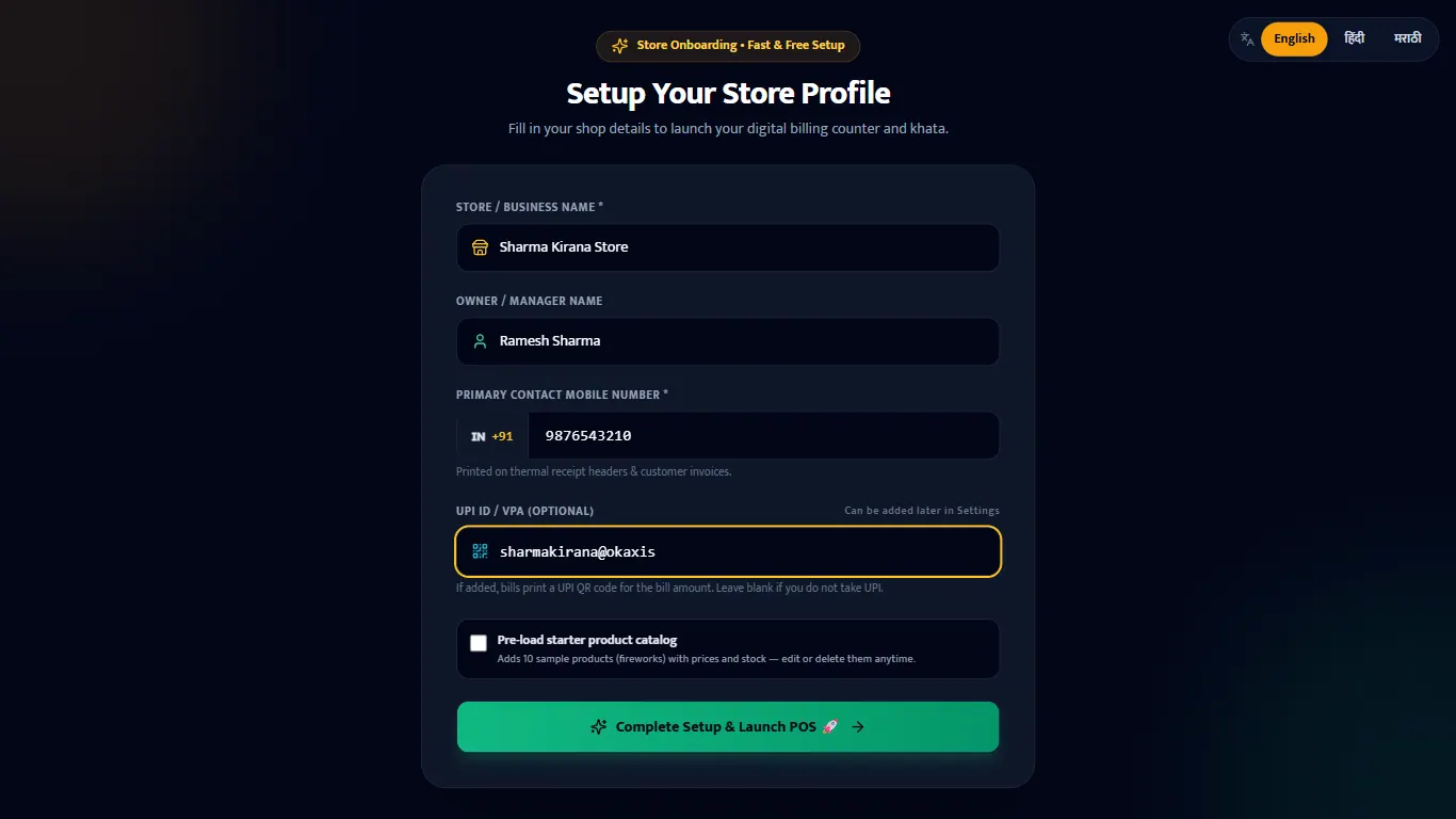 KamaiPlus store setup screen