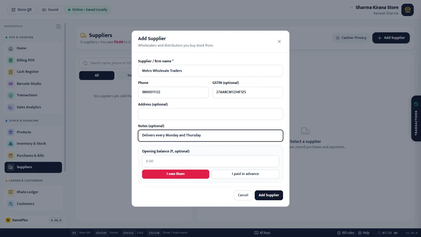 Add Supplier form for Metro Wholesale Traders with phone, GSTIN, notes and opening balance