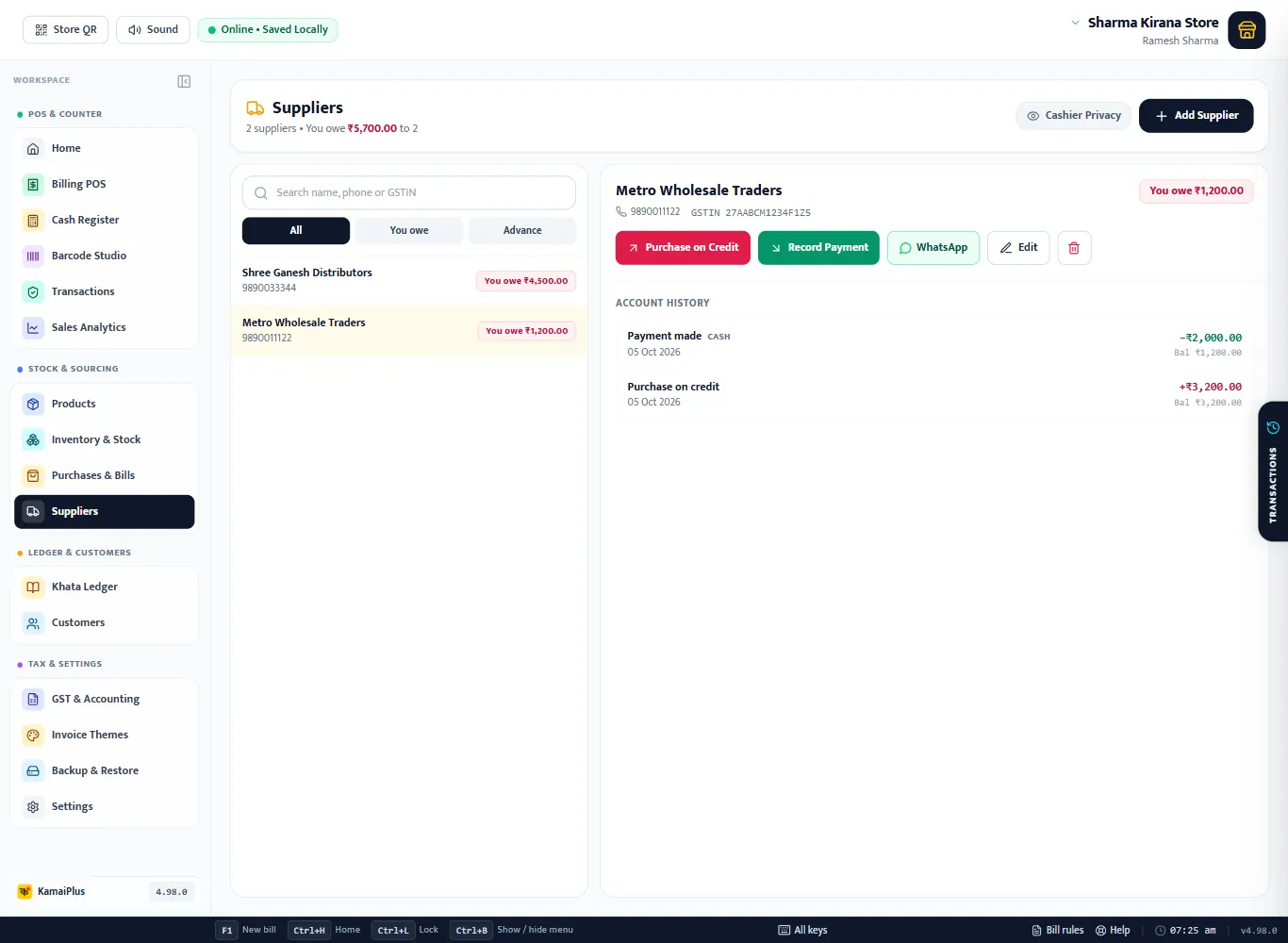 Supplier account for Metro Wholesale Traders: purchase on credit 3,200, payment 2,000, you owe 1,200 rupees