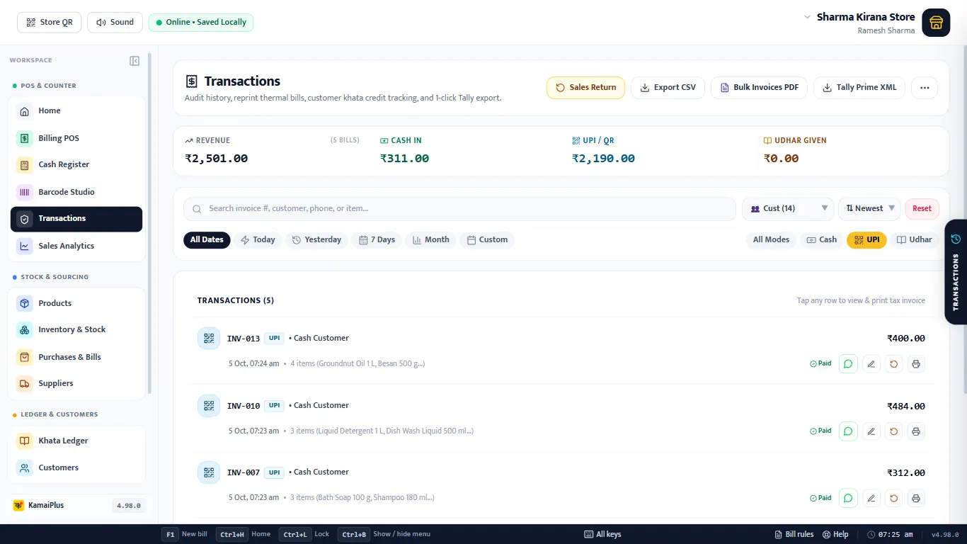 Transactions filtered to UPI bills only